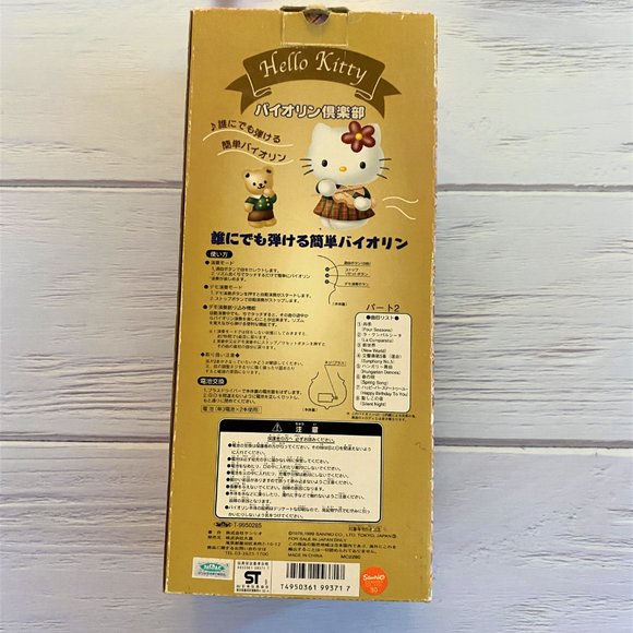 RARE Vintage 1999 Sanrio HELLO KITTY Musical Toy VIOLIN Plays 8 Songs MIB - Picture 8 of 10